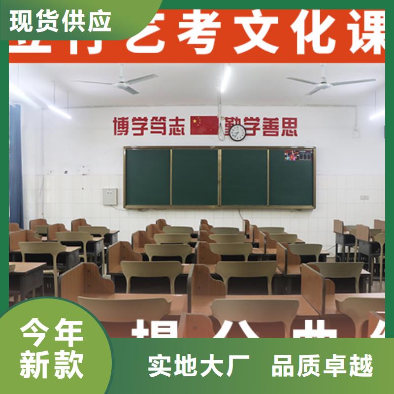 藝考文化課集訓(xùn)_藝考培訓(xùn)機(jī)構(gòu)免費(fèi)試學(xué)