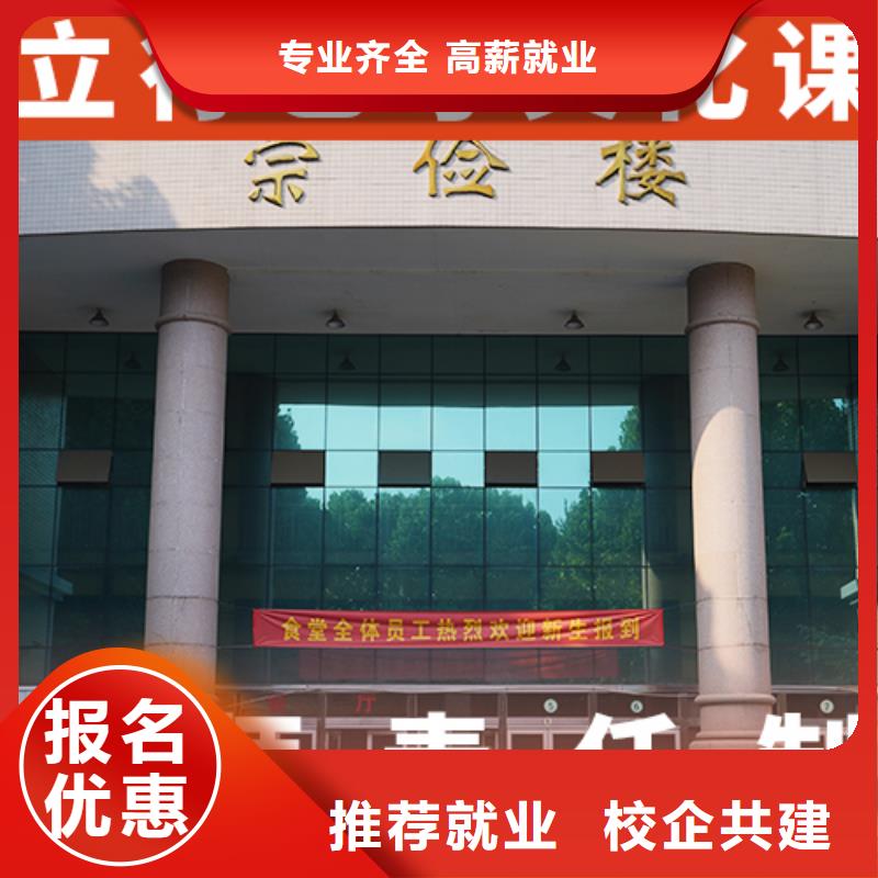 高考化学辅导视频-高考化学辅导(立行学校)覆盖地域安徽省黄山市徽州|黟县|铜陵|滁州|亳州|淮南|马鞍山|淮北|六安