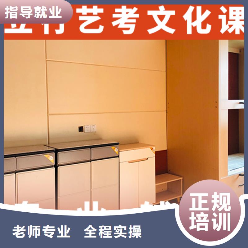 艺考文化课培训高考全日制指导就业