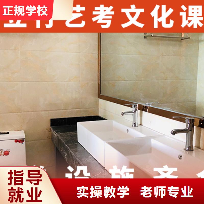 艺考文化课培训高考全日制指导就业
