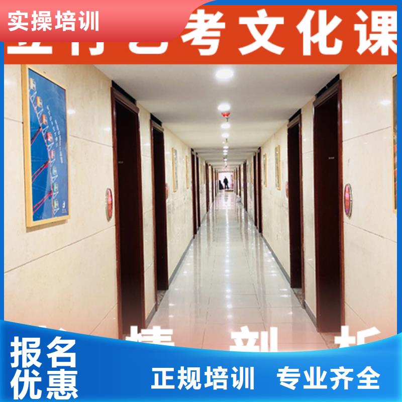 藝考生文化課培訓(xùn)機(jī)構(gòu)錄取分?jǐn)?shù)線