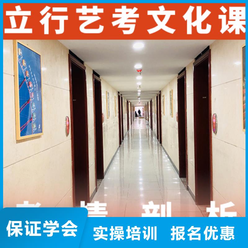 艺考文化课培训_高考冲刺补习学真本领