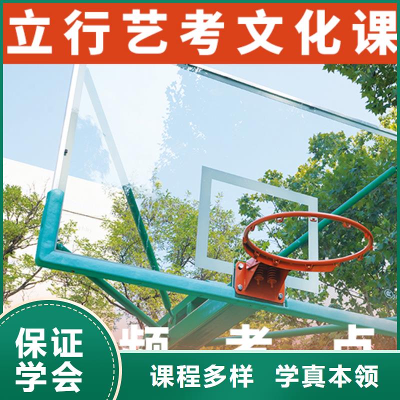 藝考文化課培訓高考復讀周日班指導就業