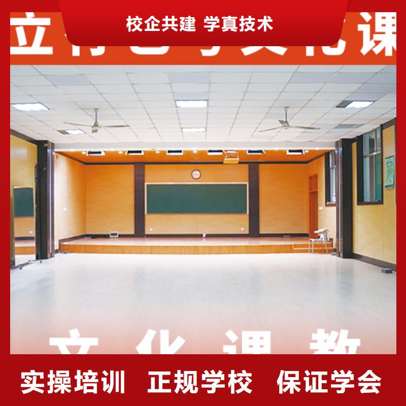 艺考文化课培训高考全日制指导就业