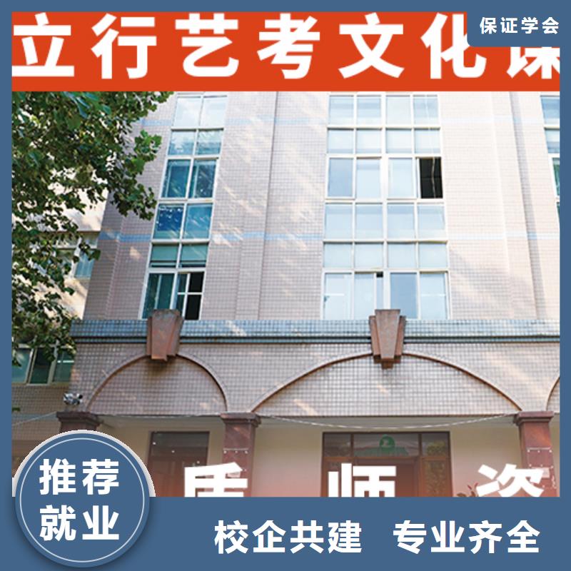 艺考文化课培训正规培训