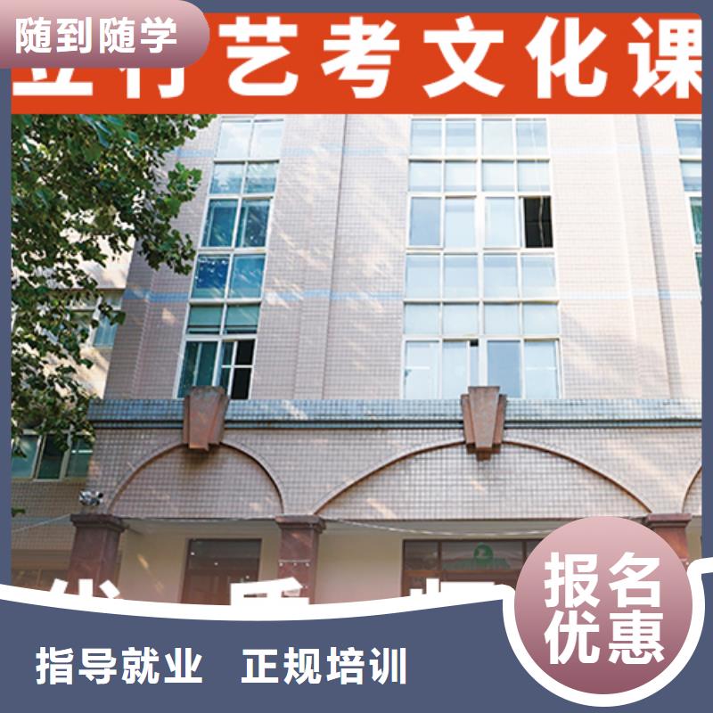艺考文化课培训_高考冲刺补习学真本领