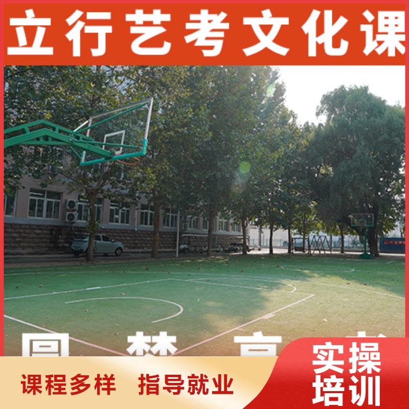 藝考生文化課培訓(xùn)機(jī)構(gòu)錄取分?jǐn)?shù)線