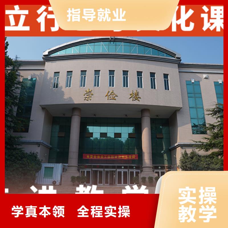 艺考文化课培训高考全日制指导就业