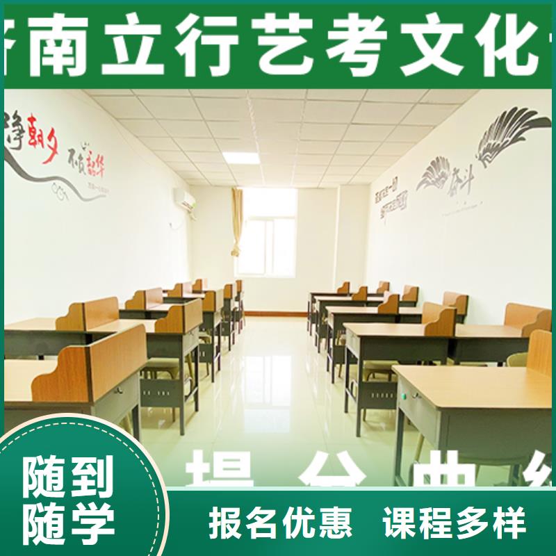 艺考文化课培训【艺考培训班】正规学校