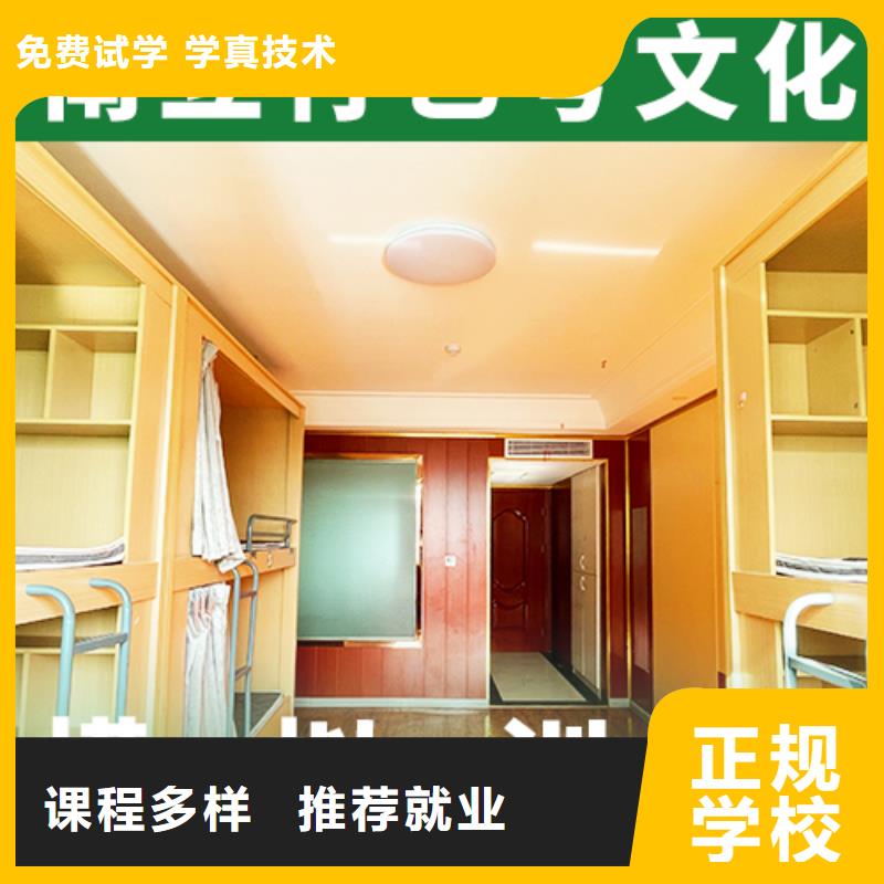 高考化学辅导视频-广东省潮州市|潮安|湘桥|东莞|深圳|广州|汕尾|惠州高考化学辅导-立行学校