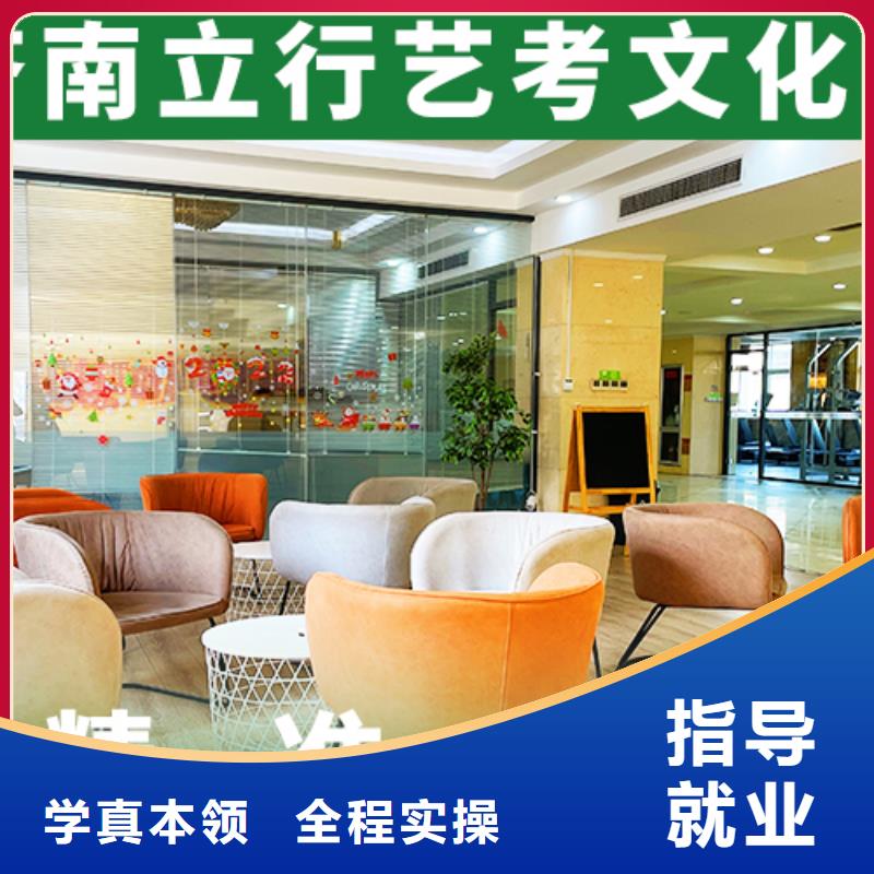 藝考文化課培訓高考復讀周日班指導就業