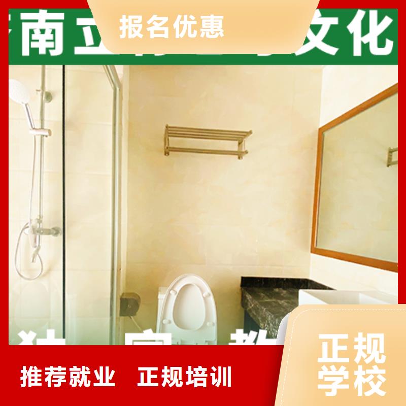 艺考文化课培训高考全日制指导就业