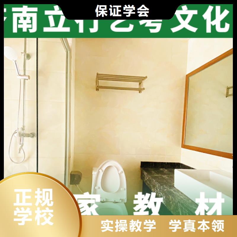 艺考文化课培训正规培训