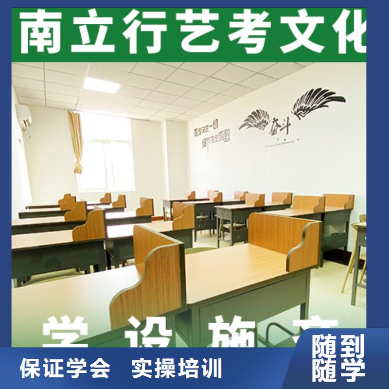 艺考文化课培训正规培训