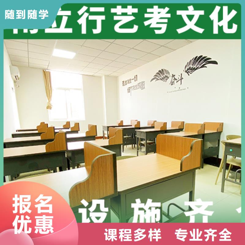 艺考文化课培训_高考全日制随到随学