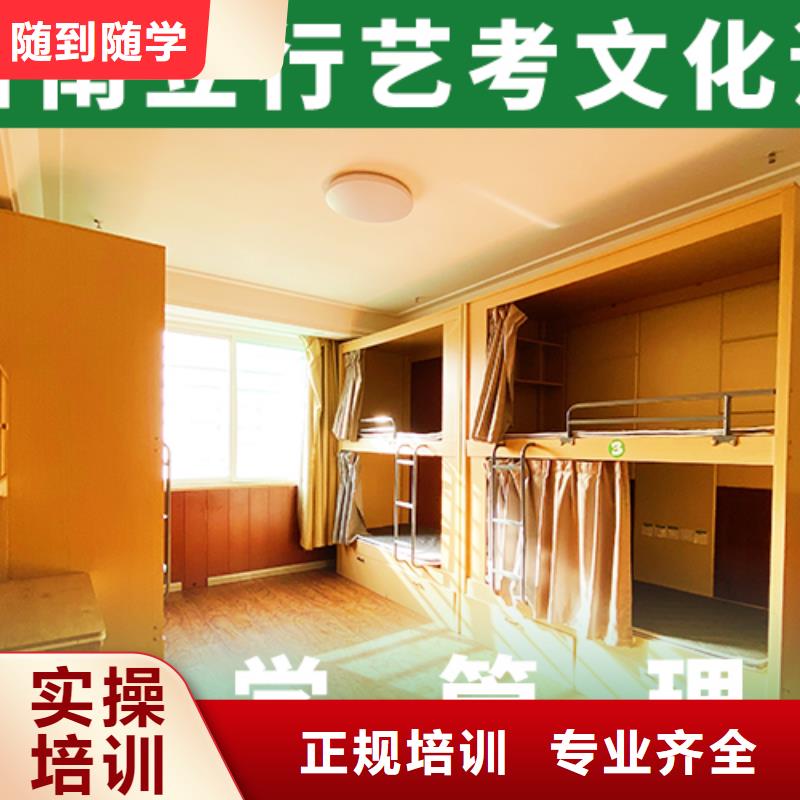 艺考文化课培训正规培训