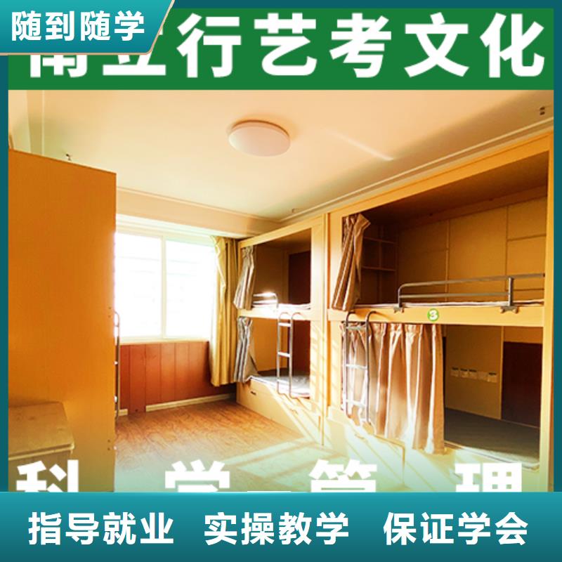 艺考文化课培训高考全日制指导就业