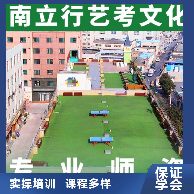 艺考文化课培训_高考冲刺补习学真本领