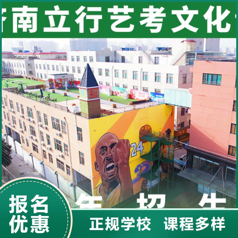 艺考文化课培训_高考冲刺补习学真本领