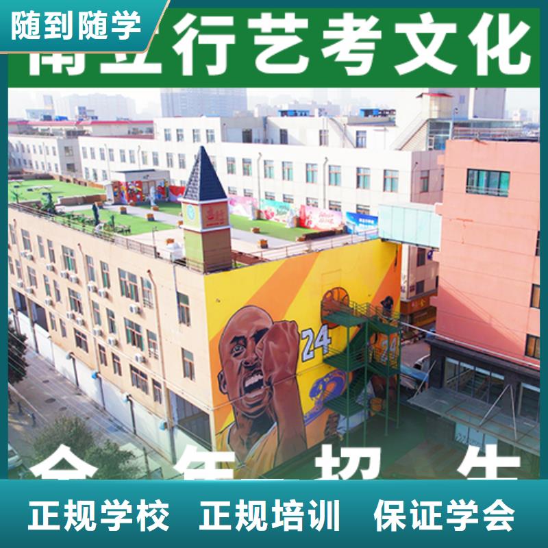 艺考文化课培训正规培训