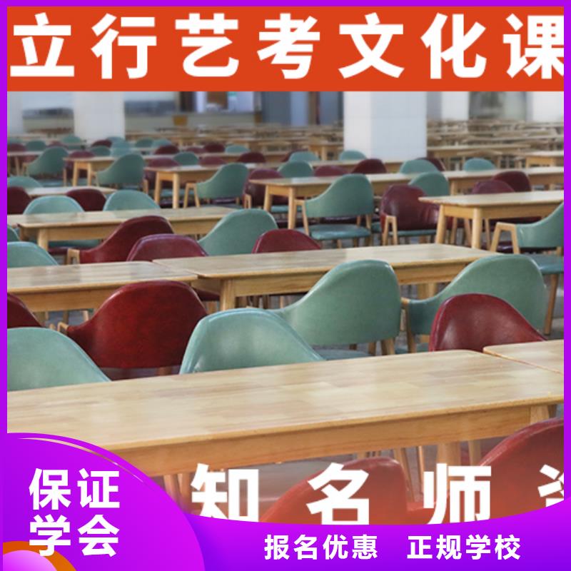 藝考文化課輔導高三全日制集訓班就業不擔心