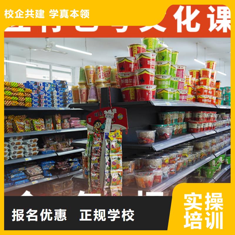 藝考生文化課補習學校學費多少錢