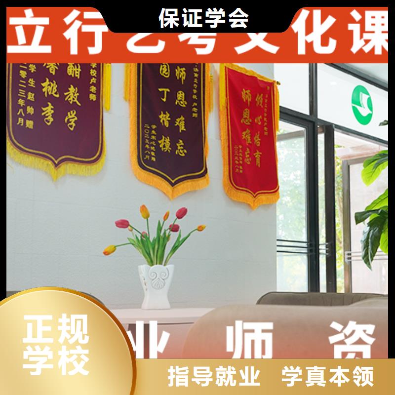 藝考文化課輔導(dǎo)-高考物理輔導(dǎo)實(shí)操培訓(xùn)