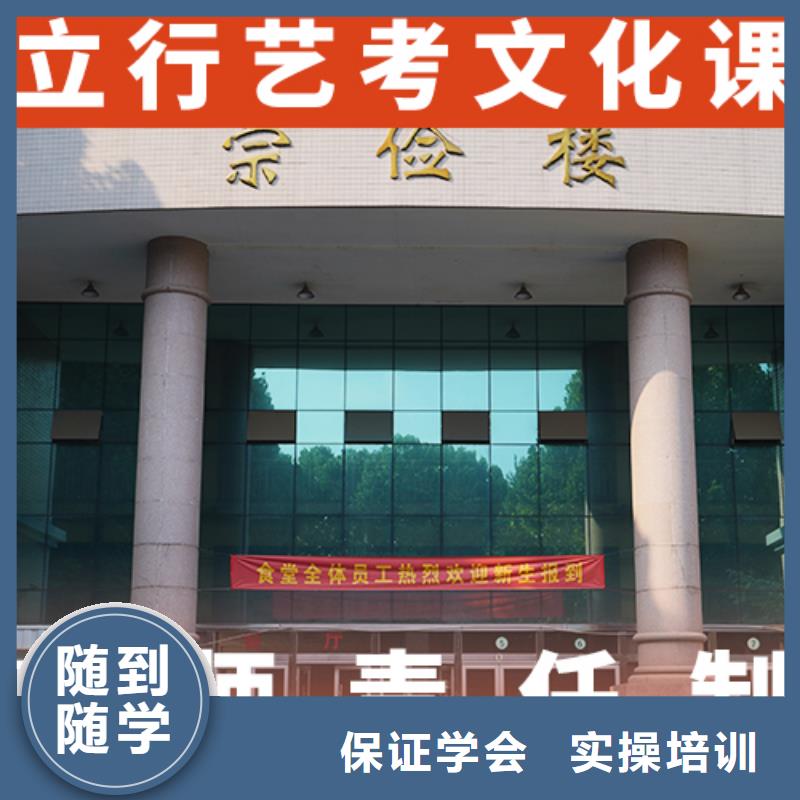 艺考文化课辅导_艺考实操教学