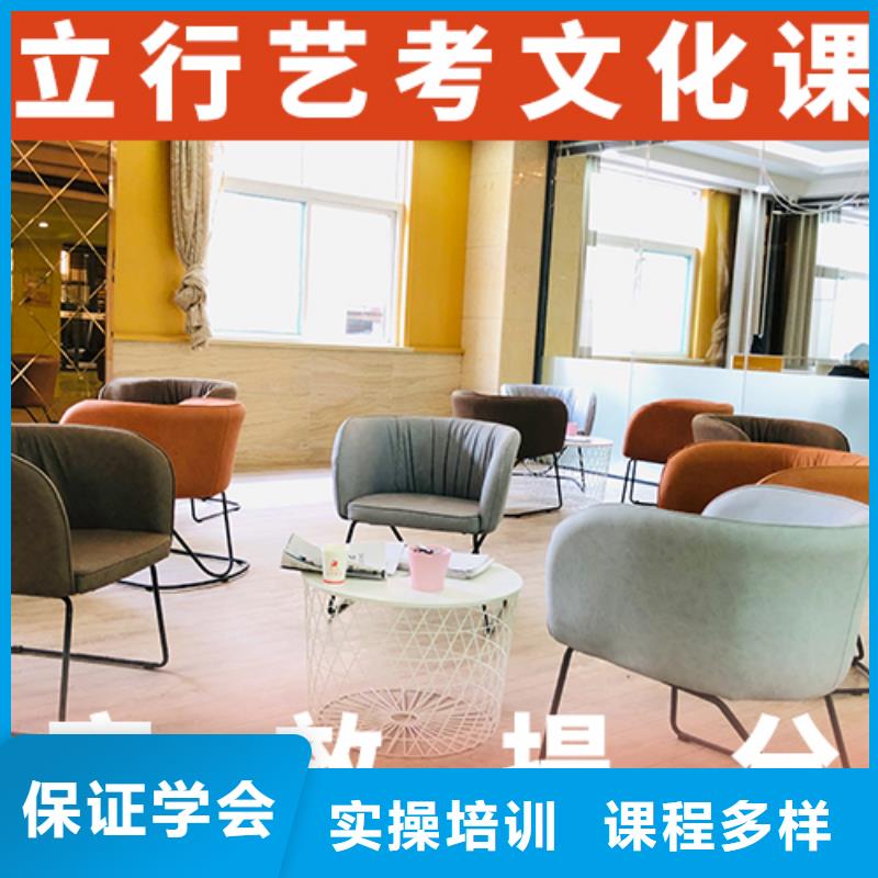 藝體生文化課補(bǔ)習(xí)機(jī)構(gòu)哪家本科率高