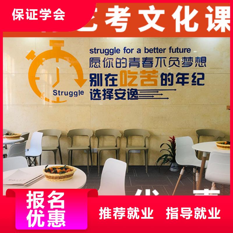 藝體生文化課補(bǔ)習(xí)機(jī)構(gòu)哪家本科率高