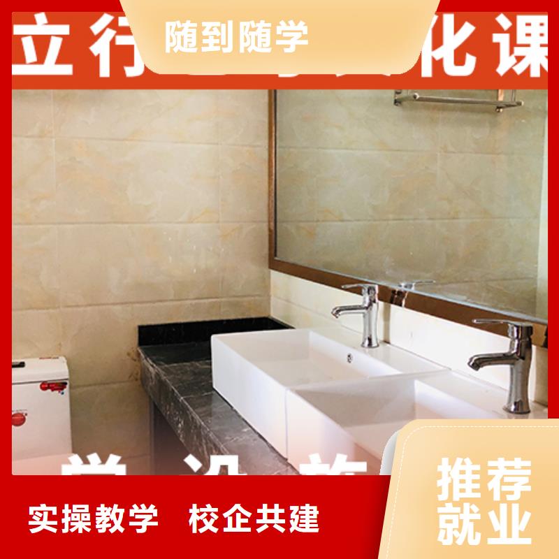 高考化学辅导视频-山西省长治市|黎城|潞城|大同|太原|晋中|运城高考化学辅导-立行学校