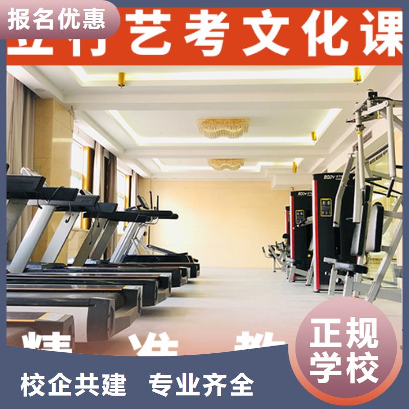 藝考生文化課補習學校學費多少錢