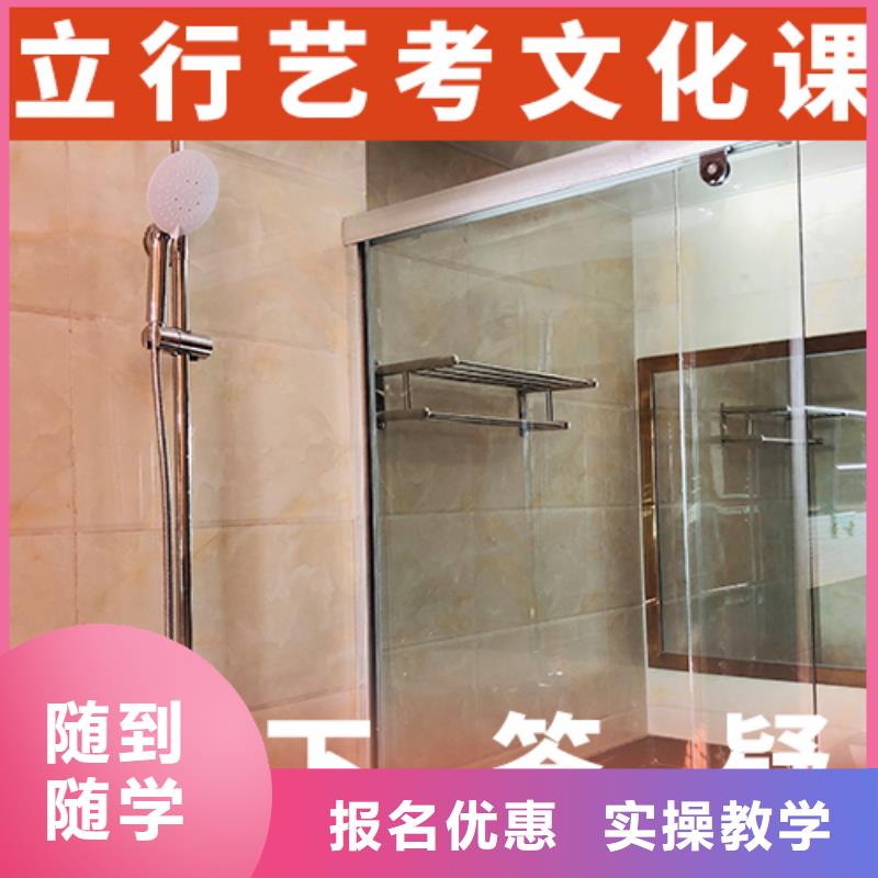 高考化学辅导视频-山西省长治市|黎城|潞城|大同|太原|晋中|运城高考化学辅导-立行学校