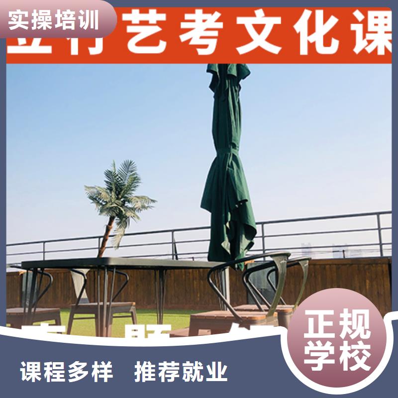 美術生文化課輔導集訓哪個好