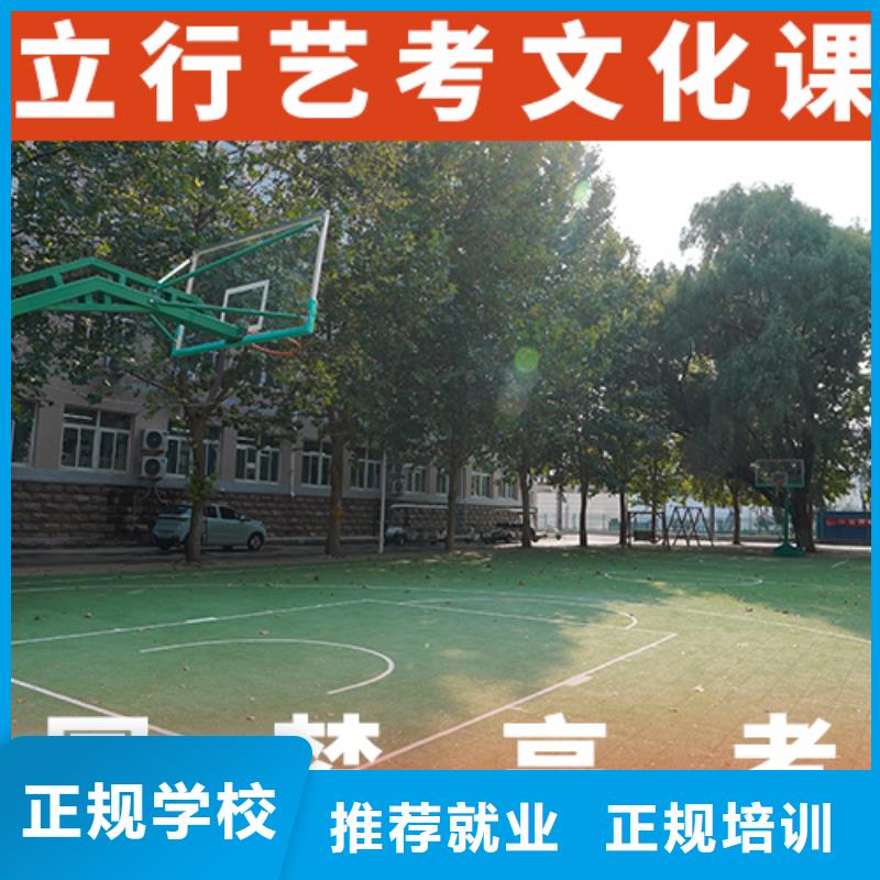 高考化学辅导视频-四川省甘孜市|丹巴|色达|内江|资阳|雅安|广元高考化学辅导-立行学校