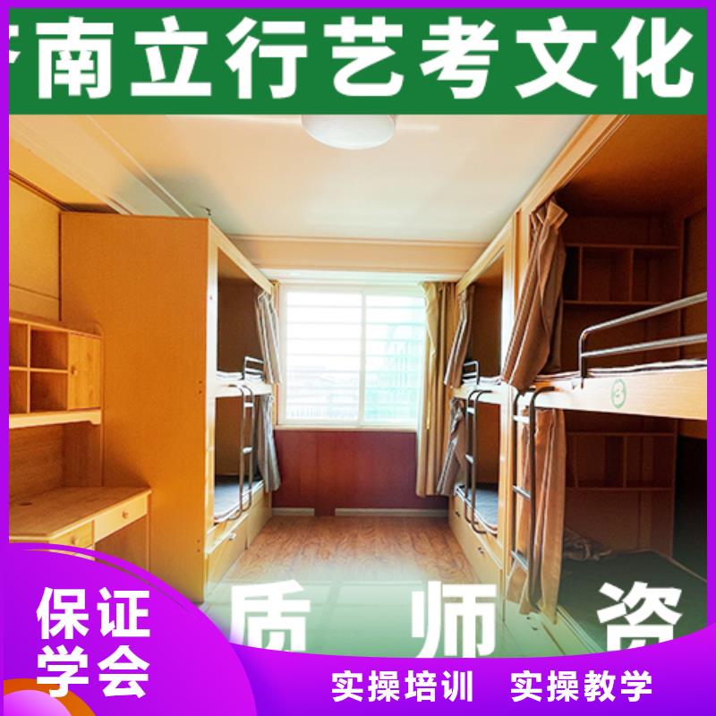 高考化学辅导视频-四川省甘孜市|丹巴|色达|内江|资阳|雅安|广元高考化学辅导-立行学校
