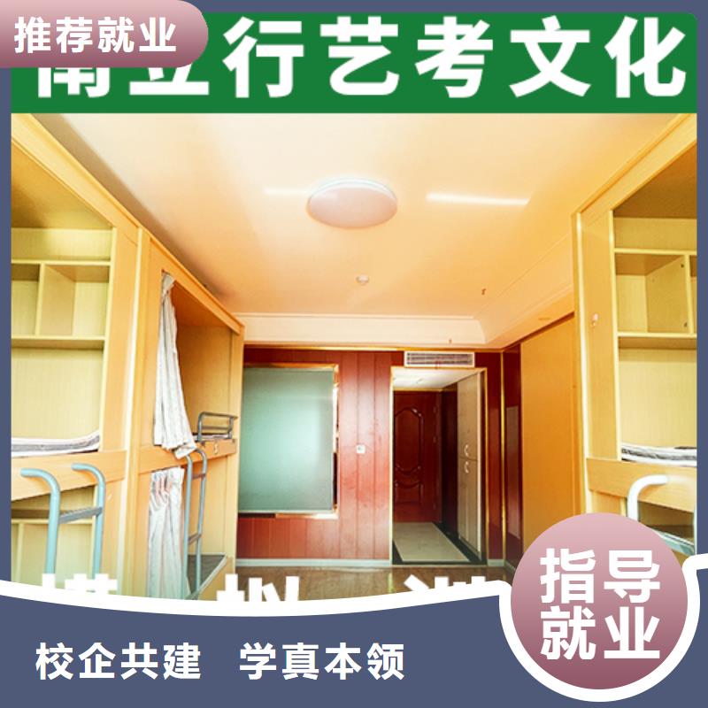 藝考文化課輔導高考化學輔導免費試學