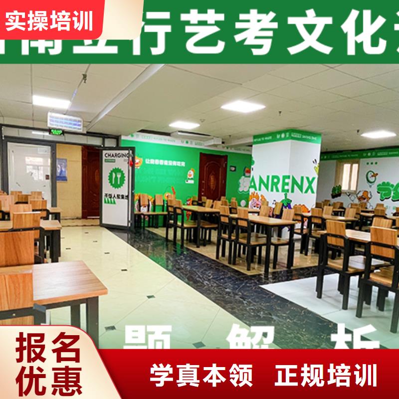 藝體生文化課補(bǔ)習(xí)機(jī)構(gòu)哪家本科率高