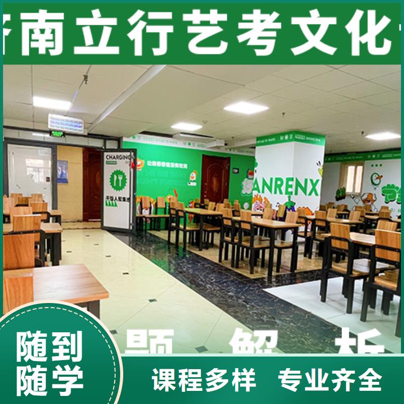 艺考文化课辅导_艺考实操教学