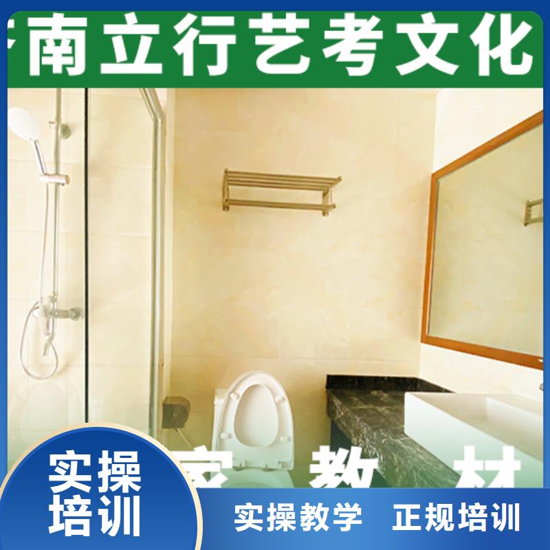 藝考文化課輔導【藝考培訓機構】全程實操