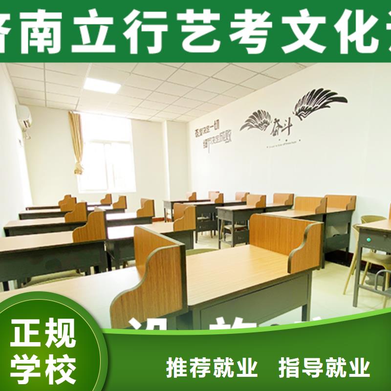 藝考文化課輔導【藝考培訓機構】全程實操