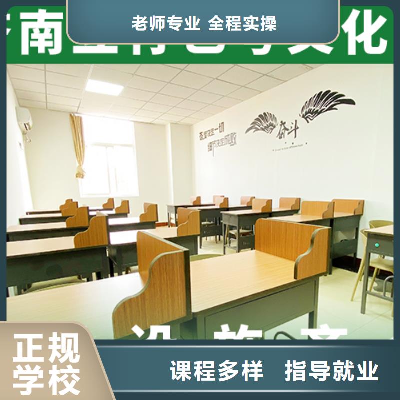 艺考文化课辅导美术生文化课培训学真本领