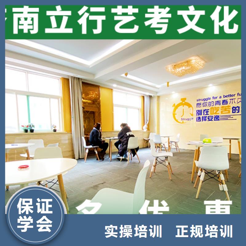 藝考文化課輔導高考化學輔導免費試學