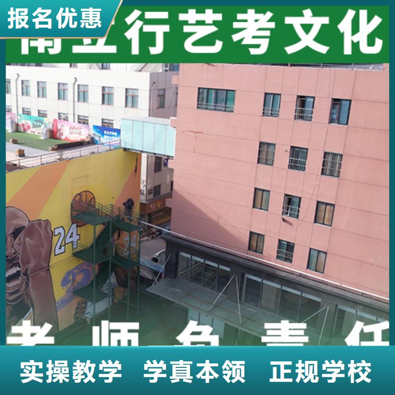 艺考文化课辅导美术生文化课培训学真本领