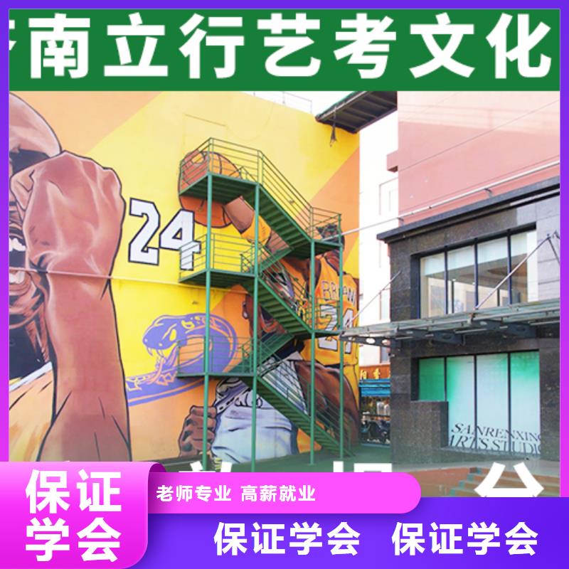 高考化学辅导视频-四川省甘孜市|丹巴|色达|内江|资阳|雅安|广元高考化学辅导-立行学校
