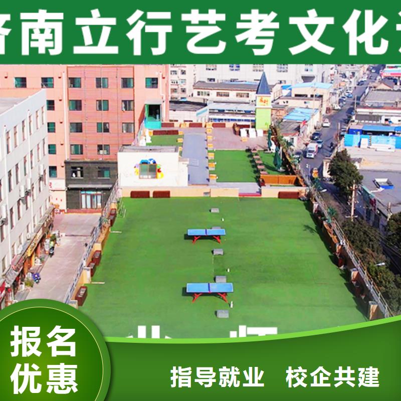 艺考文化课辅导_艺考实操教学