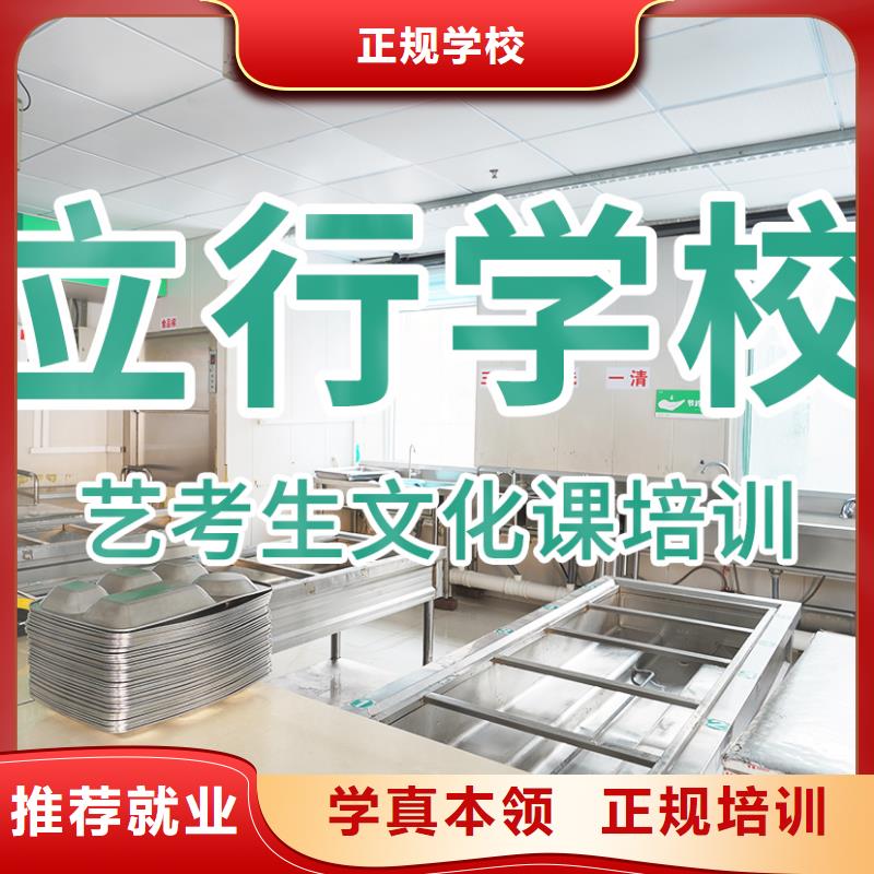 藝考文化課補習藝術學校實操培訓