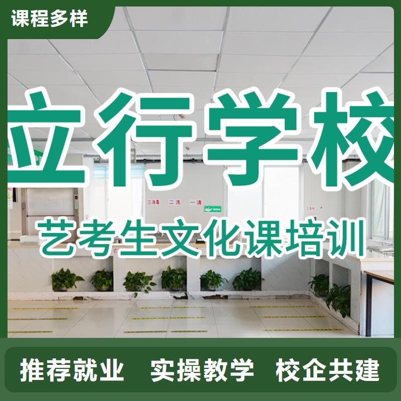 藝考文化課補習-高考志愿一對一指導專業齊全