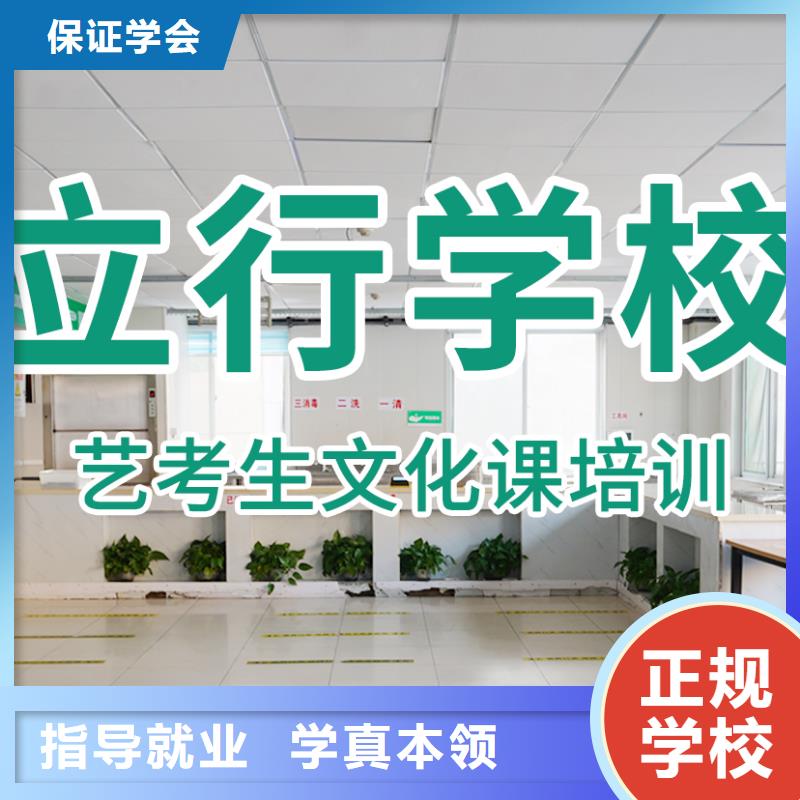 藝體生文化課培訓學校住宿條件好的