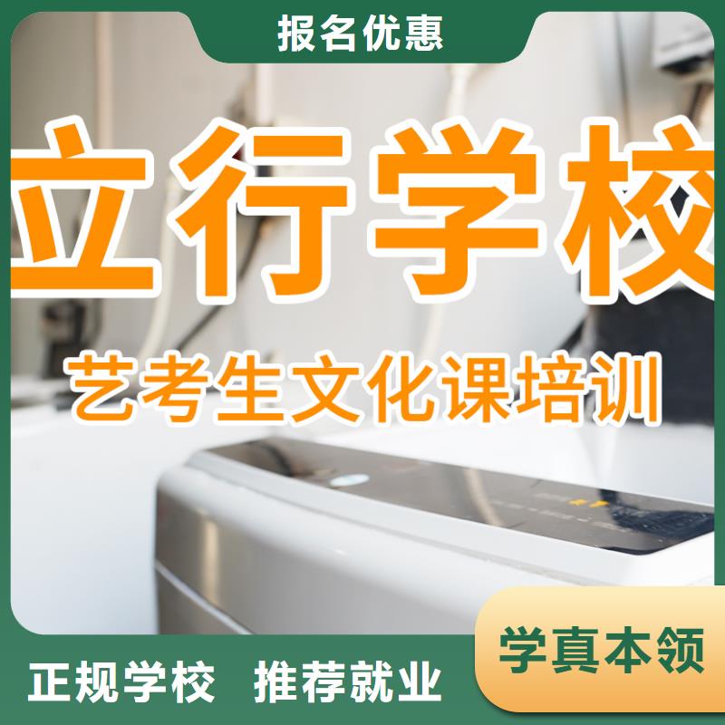高考化学辅导视频-高考化学辅导-艺考文化课辅导培训立行学校(淮安市分公司)服务区域金湖|涟水|南京|盐城|苏州|常州|宿迁